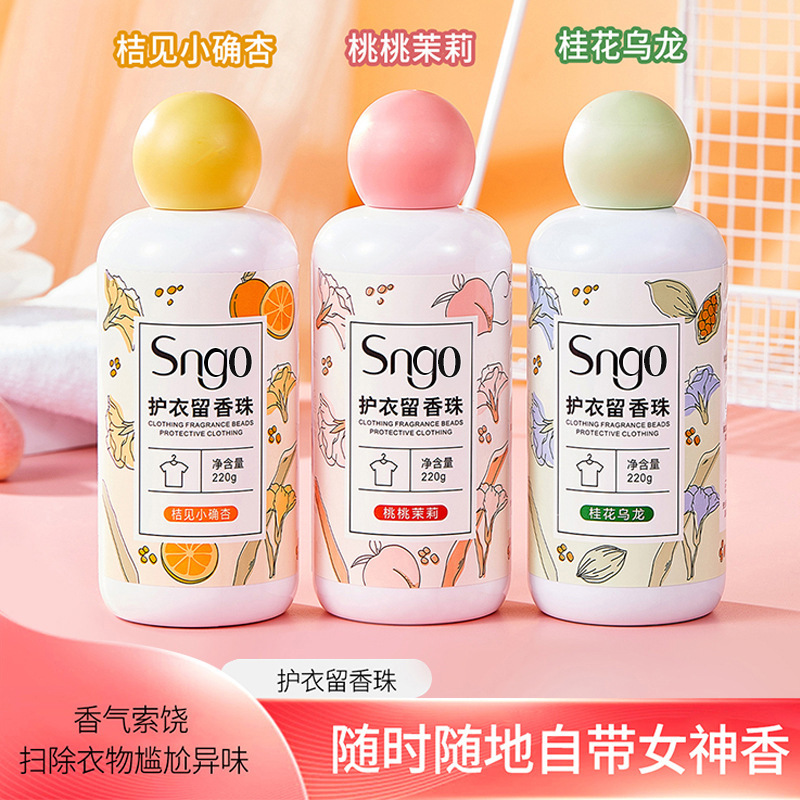 Ароматические шарики для стирки, оптовая упаковка, длительный аромат