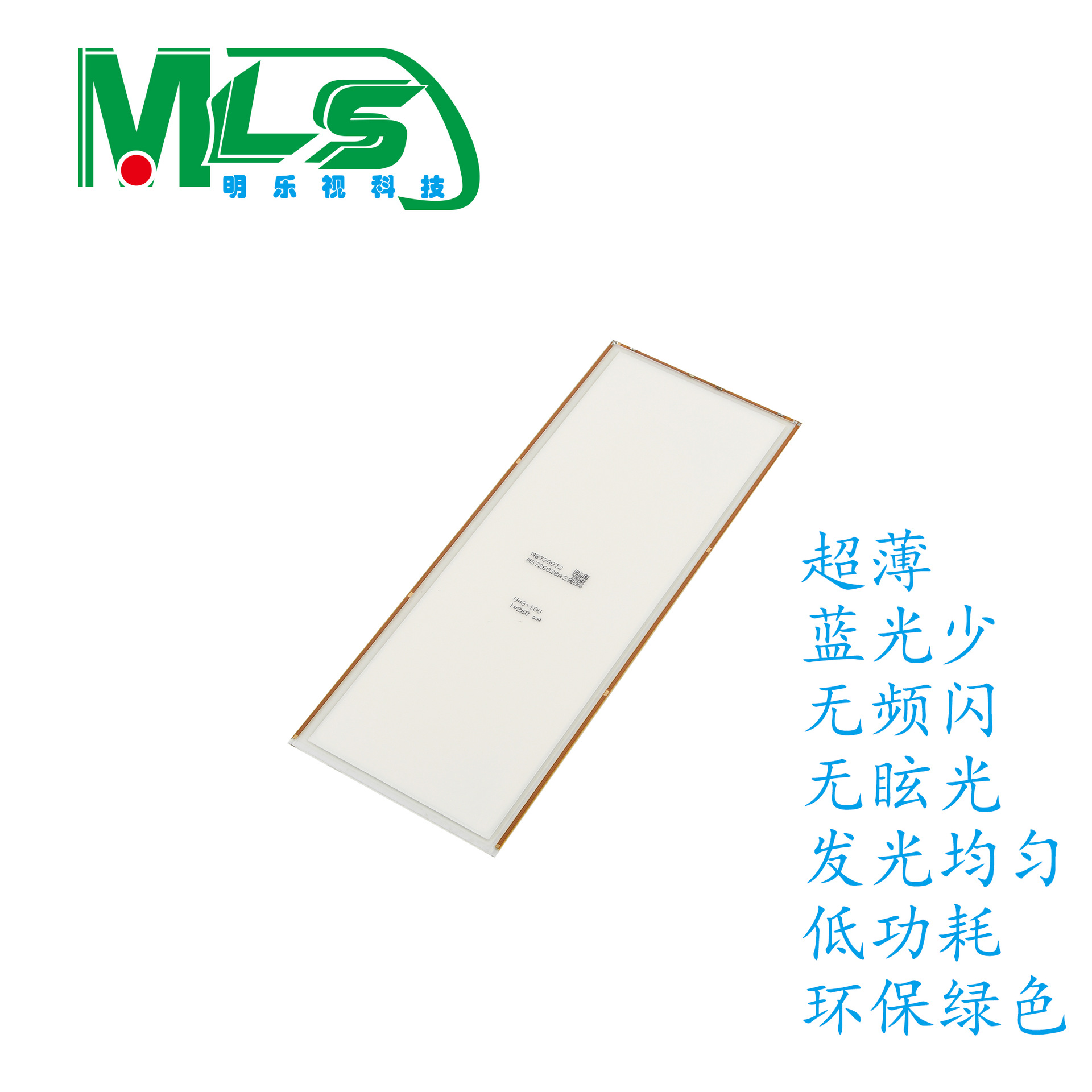 OLED light sheet OLED light bulb OLED light source OLED chip OLED light bar OLED light panel