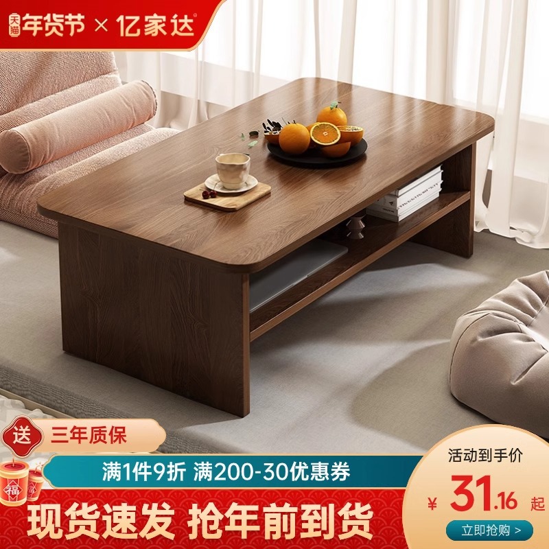 Kang Table Household Low Table Japanese Tatami Tea Table Bedroom Bed Table Small Coffee Table Internet Celebrated Bay Window Small Table