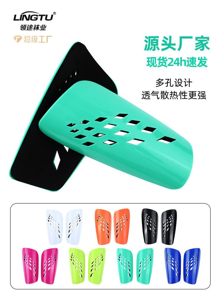 Профессиональные защитные щитки для ног, утолщенные, оптовая продажа