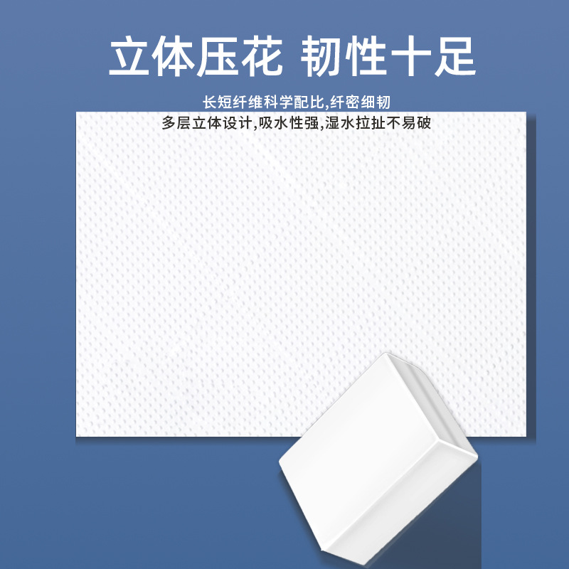 Hand Towel commercial Full box wholesale hotel toilet toilet kitchen special hand towel household disposable pumping