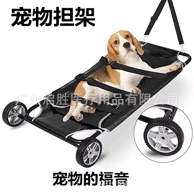 Специальные носилки для животных, носилки для спасения домашних животных из нержавеющей стали, носилки для первой помощи для собак