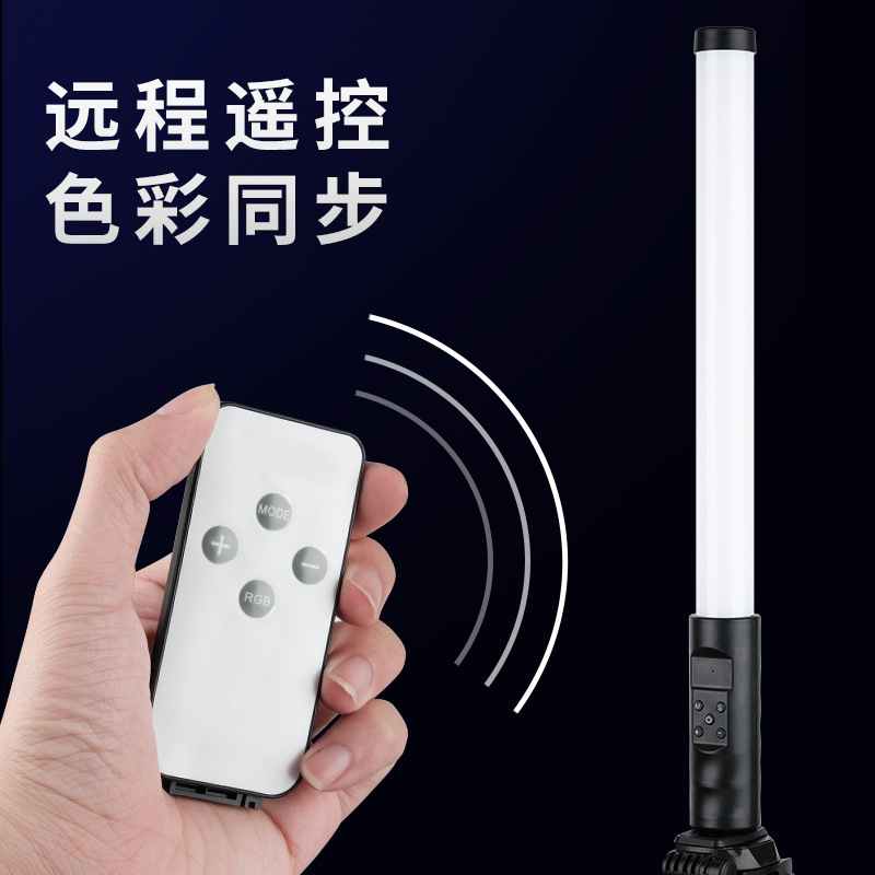 RGB light supplement stick with screen without screen hand stick outdoor colorful portrait lighting outdoor hand stick H3 series