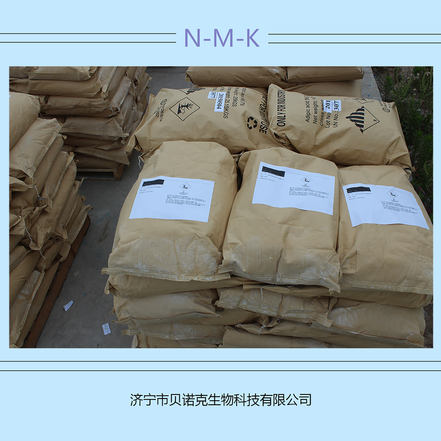 Тайвань Чанчунь поливиниловый бутирол Pvb B08Sy