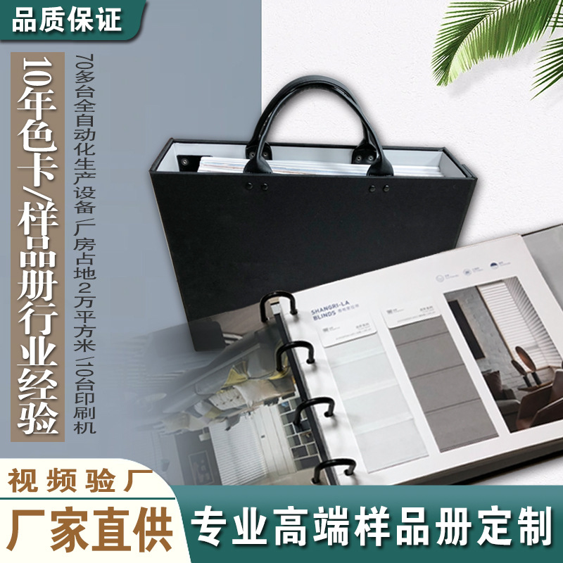 Образцы цветных карточек в Гуанчжоу, индивидуальные металлические карточки, текстильные покрытия, альбом образцов