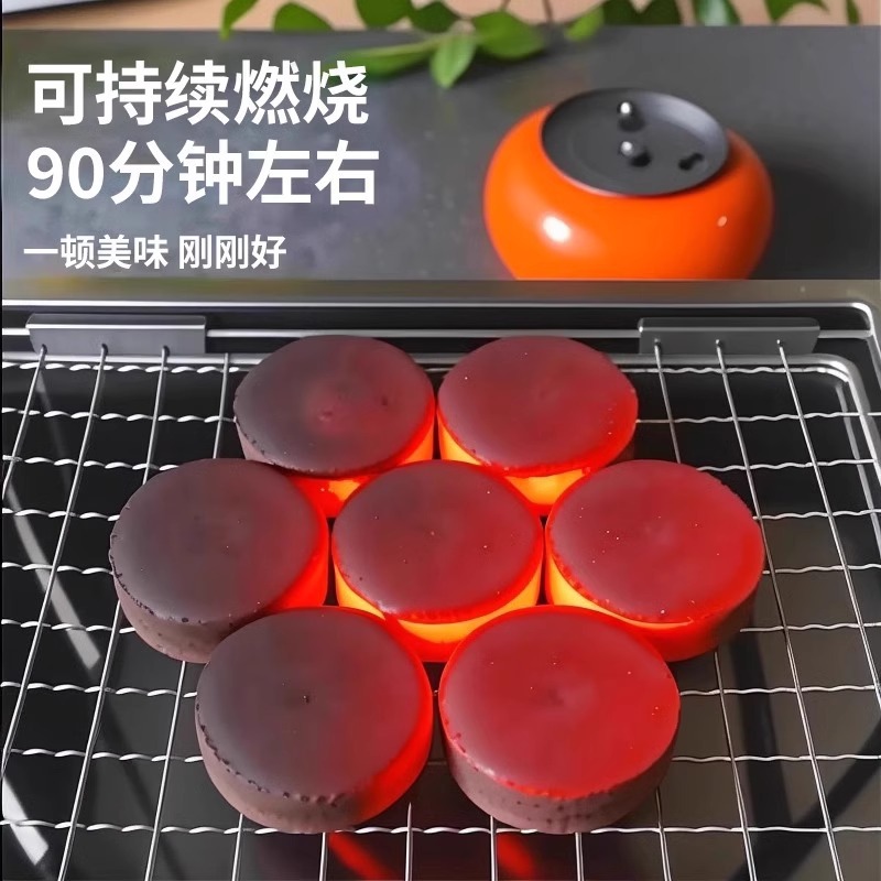 Quick-burning Charcoal Barbecue Carbon Charcoal Smokeless Carbon Coal Fruit Charcoal Hookah Combustion Fire-supporting Home Furnace Tea Cooking Stove