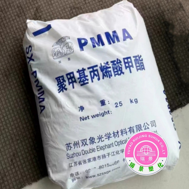 Pmma Sx-301 Сучжоу Двойной Слон Высокопоточный термостойкий акриловый пластик для бытовых приборов литья под давлением