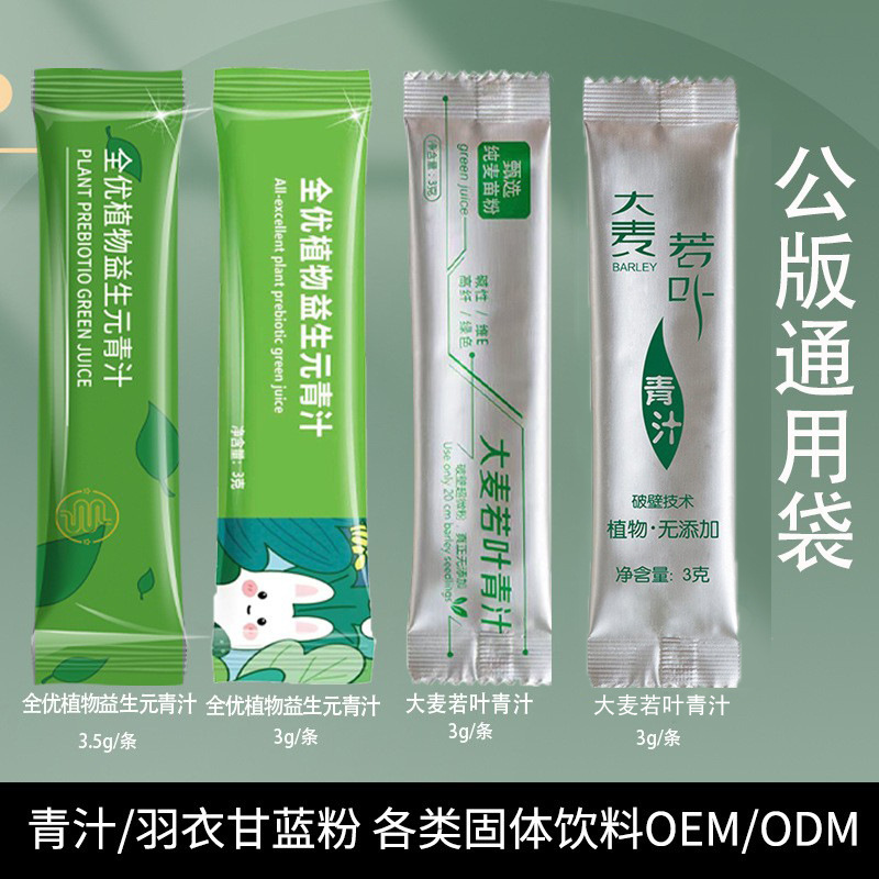Пакет вермишели из зеленого сока, растительные пребиотики, зеленый сок ячменя Ruoye, клетчатка, порошок из нежных ростков ячменя