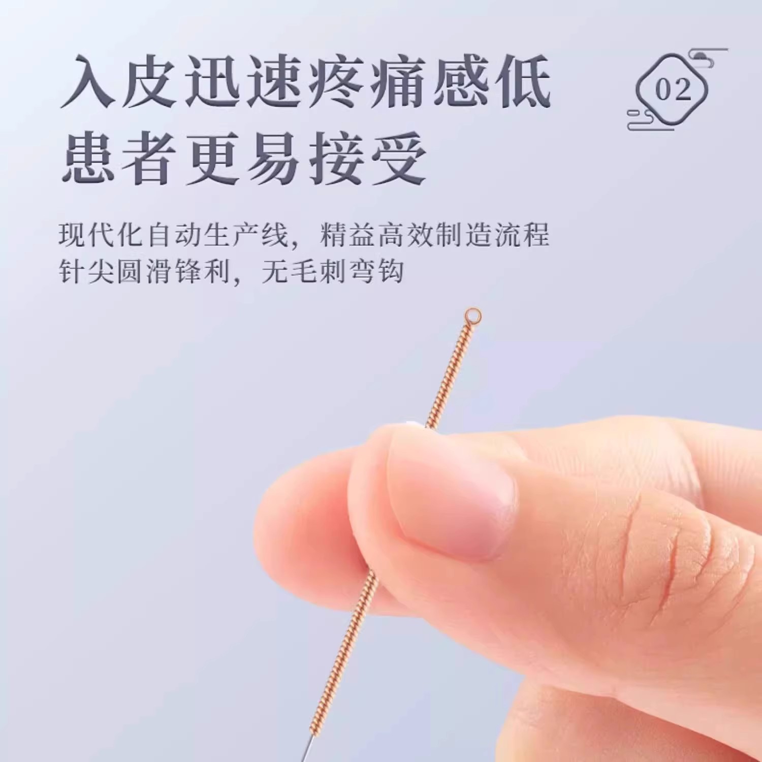 Hua Tuo Brand Chengzhen Acupuncture Needle Disposable Aseptic Acupuncture Needle Special for Traditional Chinese Medicine Acupuncture Needle Beauty Needle 10 Pack