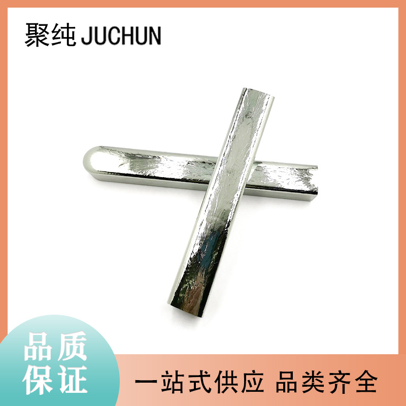 5N High-Purity Germanium Ingot Germanium Rod Germanium Block 99.999% Zone-Refined Germanium Ingot Metal Germanium for Infrared Optical Coating