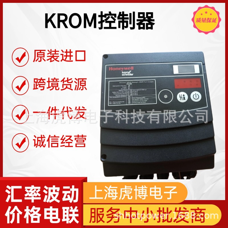 Twenty-Year-Old Store Hocod Burner Controller Imported Original Excellent Performance Krom Gas Controller