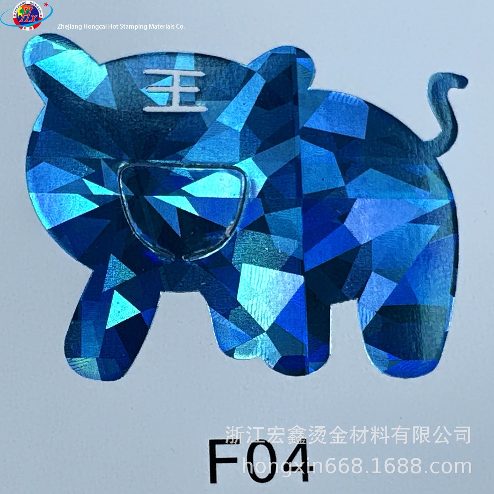 Hongxin Electrochemical Aluminum Laser Laminated Large, Medium and Small Area Hot Stamping, First-Class Product Manufacturer Direct Sales Water Ripple Colorful