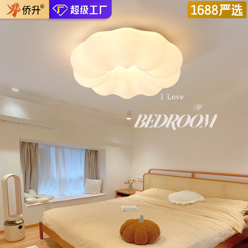 Full Spectrum Living Room Lamp, Ceiling Lamp, Eye Protection, Simple and Modern Master Bedroom Lamp, Zhongshan Lamp, Whole House Package Atmosphere Lamp