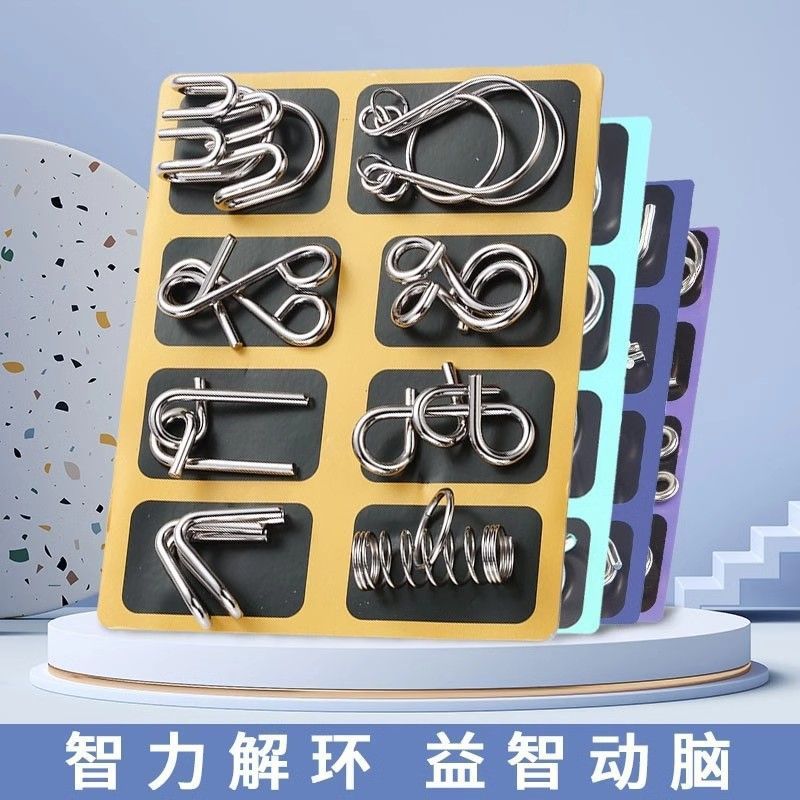 Unlocking 8-piece set of children, students and the elderly educational toys intellectual buckle 8-piece set