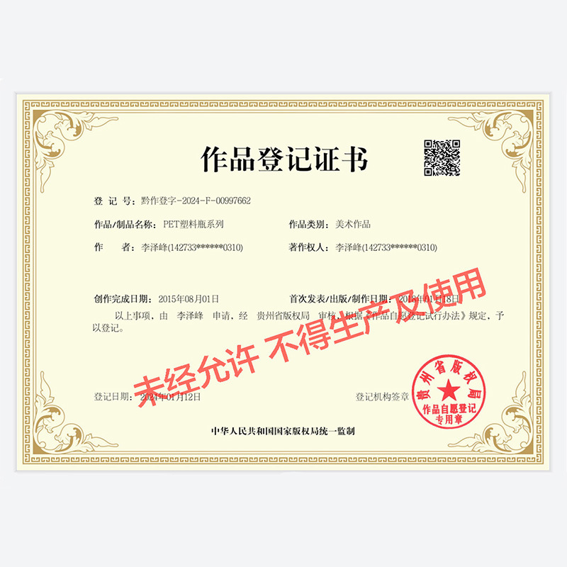 New PET Transparent Small DIY Shape Cork Pendant Bottle Sealed Wishing Necklace Plastic Bottle Magic Potion Bottle