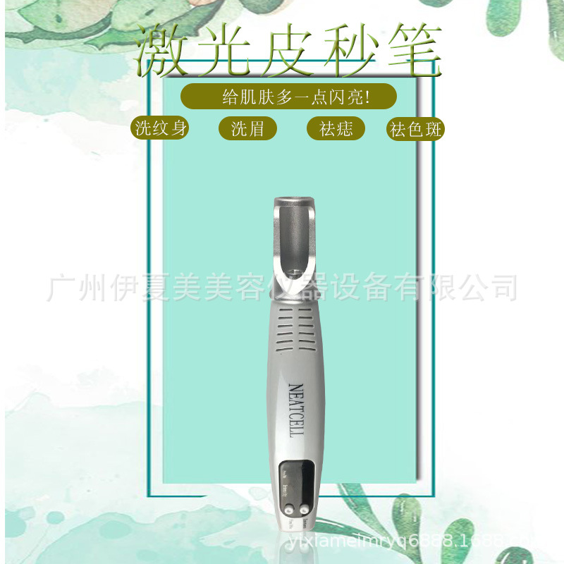 Picosecond Pen·Red and Blue Light Handheld Laser Spot Mole Pen, Freckle Removal, Eyebrow Washing, Tattoo Beauty Instrument