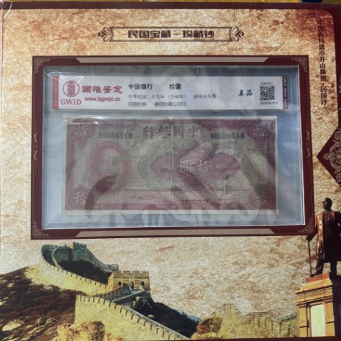 Sunjia's Secret Collection of Republic of China Coins Is Available for Live Broadcast and Dropshipping