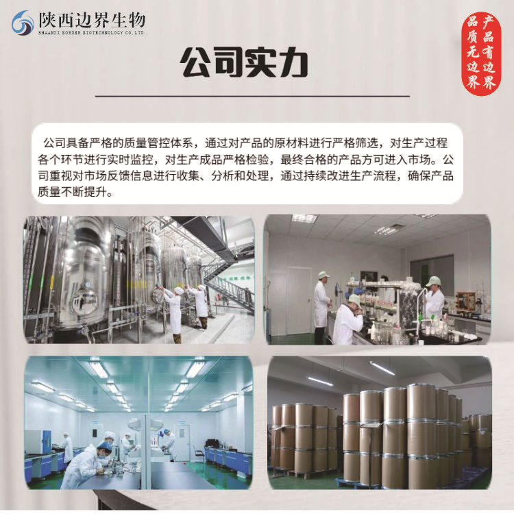 Cosmetic Grade Azelaic Acid 99% Water-Soluble Azelaic Acid Azalea Extract Factory Direct Supply Large Quantity Preferential