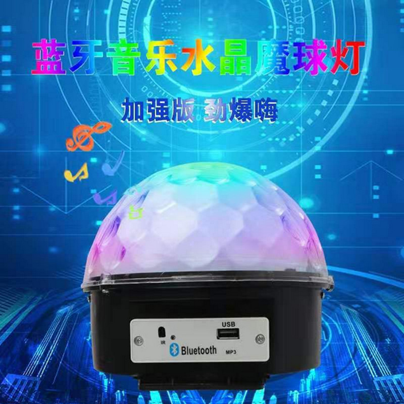 Home KTV Colorful Rotating Atmosphere Light Room Didi Light Bluetooth Crystal Music Magic Ball Light Four-leaf Bulb Light