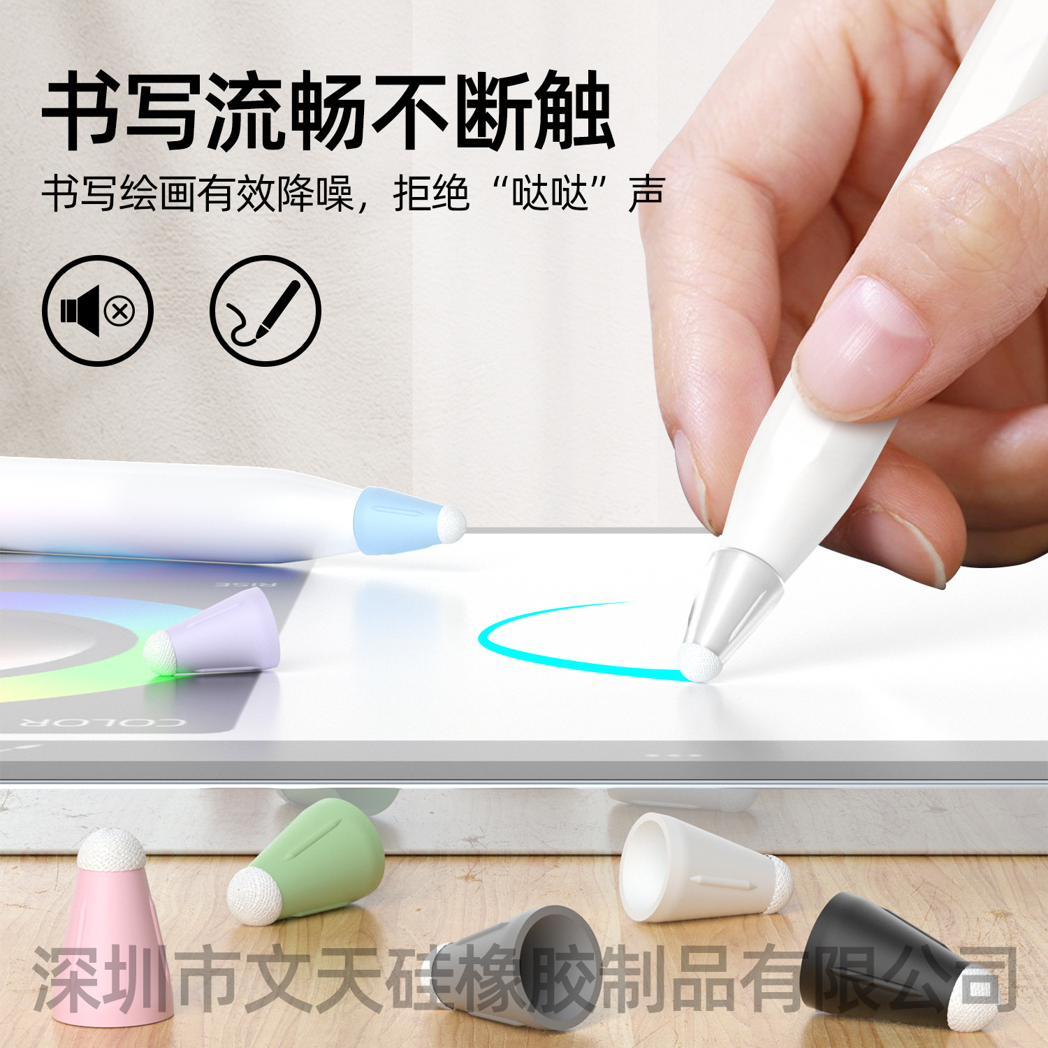 Подходит для защитного чехла для наконечника Huawei/Apple Pencil Pro 1/2 поколения