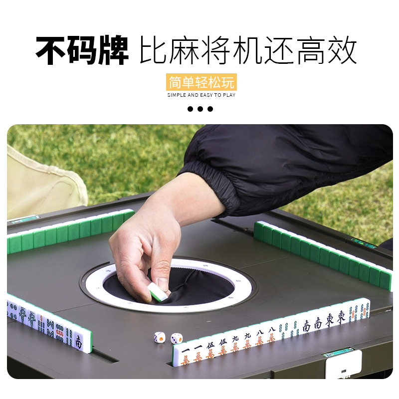 Mini Mahjong Portable Camping Mahjong Table Portable Folding Table Outdoor Table Code-Free Dormitory Home Table