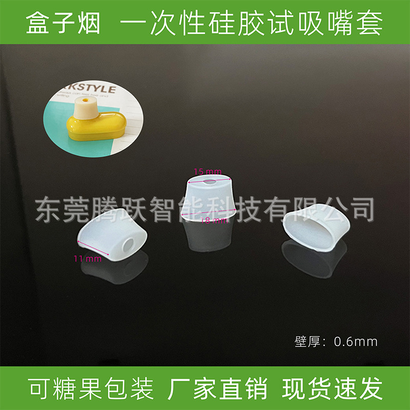 Bc5000 Cokii Box, одноразовый держатель для сигарет, силиконовая пробка, готовая к продаже