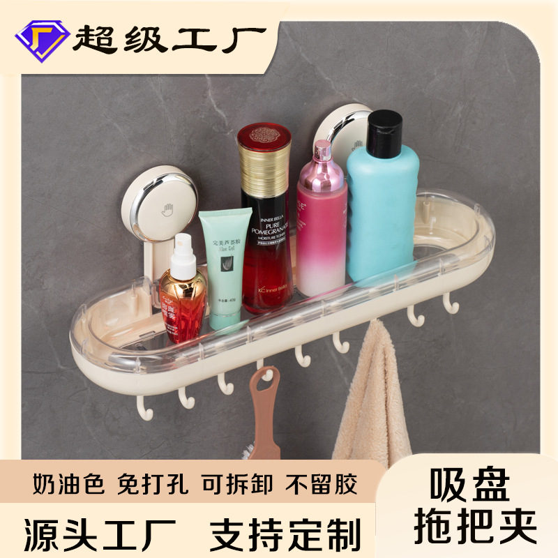 Полка для хранения в ванной Dongfang Liangjie, без пробивания стен, для хранения косметики