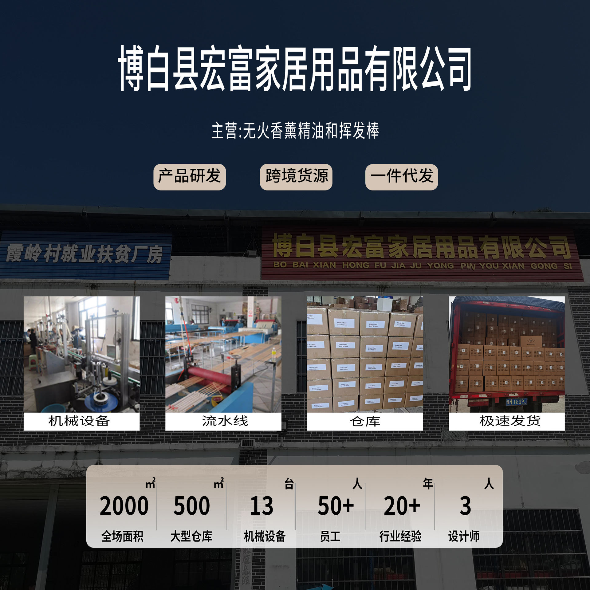 Aromatherapy Diffuser Sticks, Fragrance Sticks, Perfume, Floral Water, Extended Flameless Aromatherapy Rattan Sticks, Diffuser for Home Indoor Fragrance