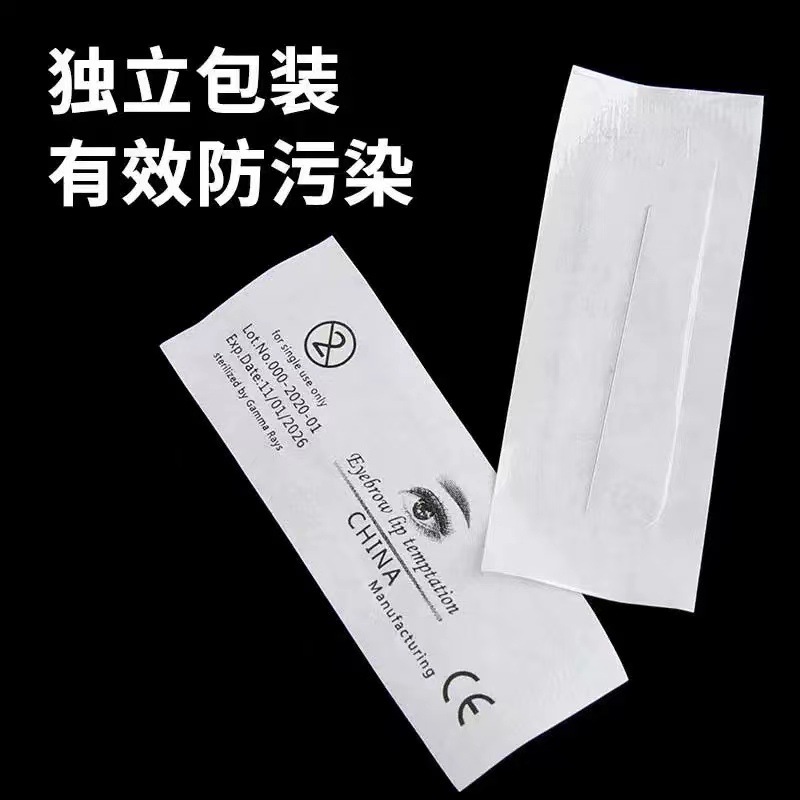 Embroidery Half Throwing Needle 0.08 Half Throwing Test No Hemp Single Needle Mao Jian Needle Wild Line Eyebrow Easy Coloring Eyebrow Tasting Machine Needle