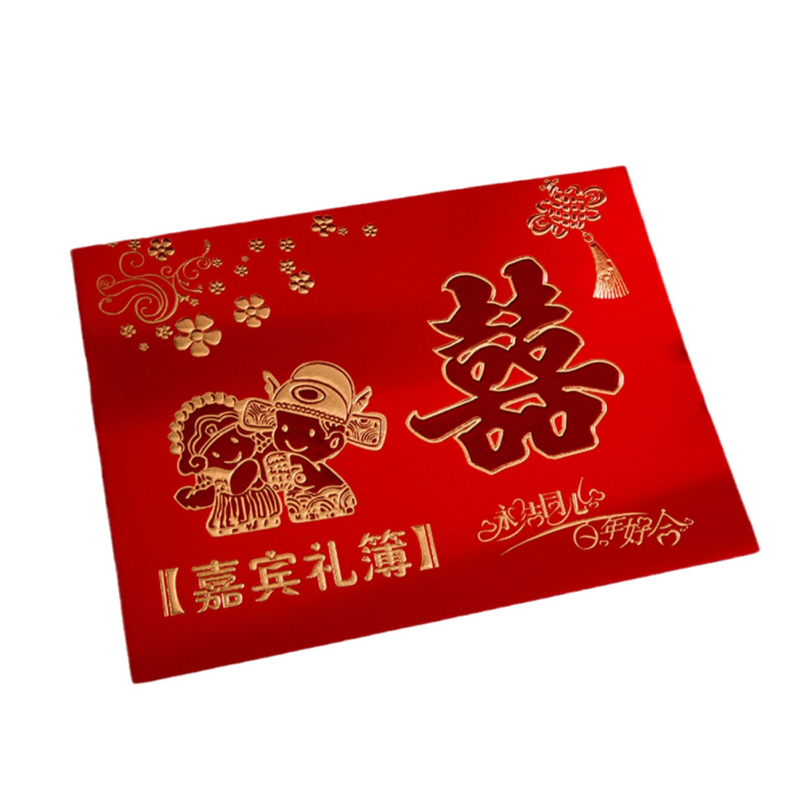 Wedding gift book signature list gift book guest gift book title book wedding gilding guest gift book