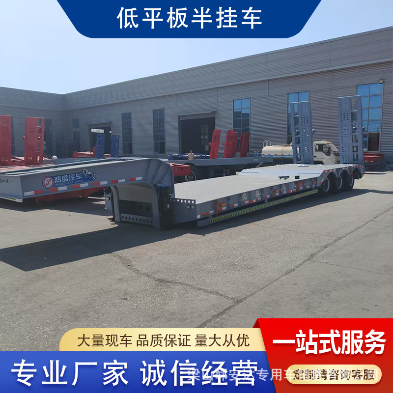 Cross-Border Supply of Multi-Axis Large Plate Hydraulic Module Low Flatbed Semi-Trailer High and Low Plate Mechanical Transport Semi-Trailer