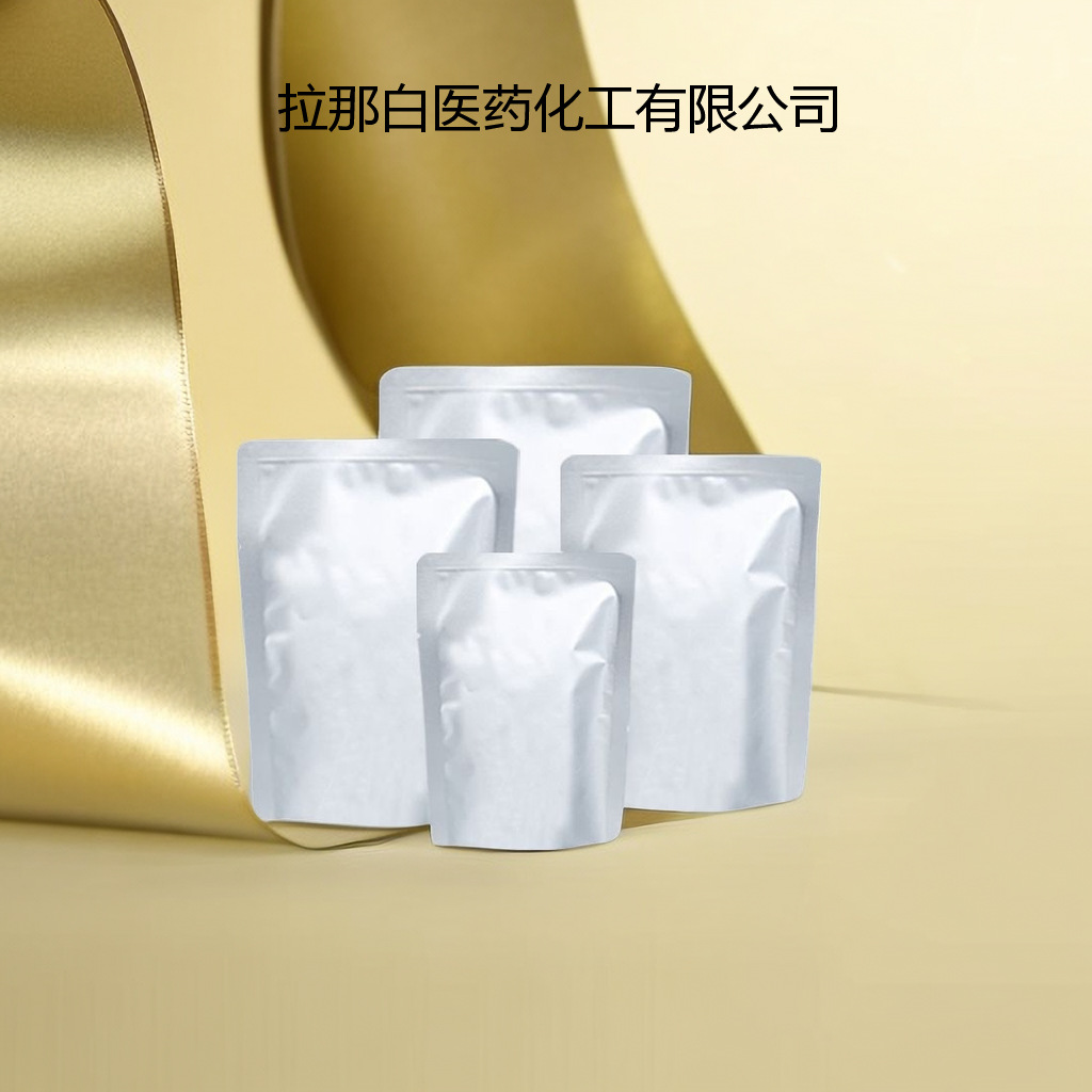 Sanmetyl Iodine Substitute Taurine 	 Sanmethyl Iodide Magenta 2181-42-2 98% 100g 1kg