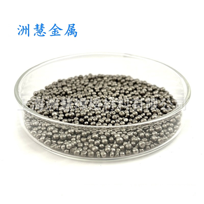 Zhouhui Supplies High Purity Tellurium Ingots, Tellurium Blocks, Tellurium Particles, Tellurium Powder, High Purity, Good Quality, Reasonable Price, Free Shipping