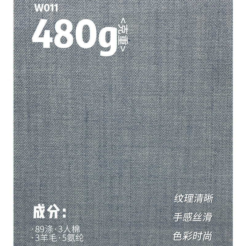 480g heavy wool blended fabric coat coat wool spring autumn winter worsted wool fabric factory in stock