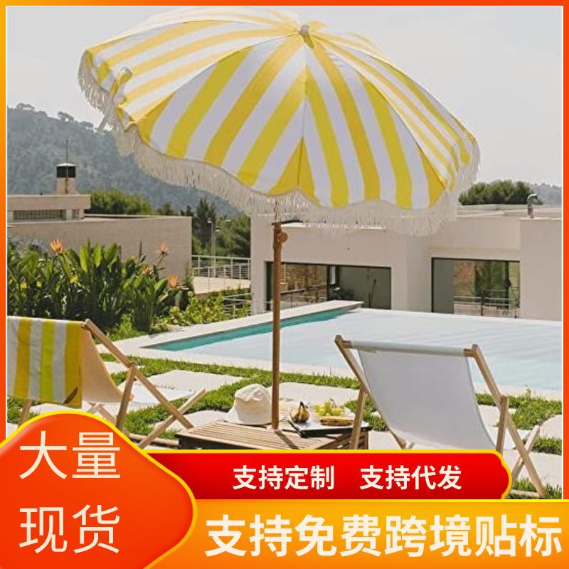 Кросс-бордерный горячий продажный 2м желтый зонт с кисточками, уличный солнцезащитный зонт