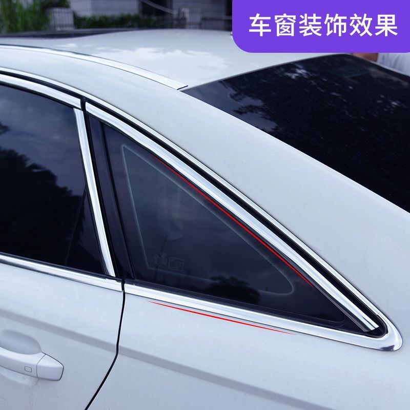 Car decorative strip body bright strip car window universal electroplated bright strip bumper anti-scratch Chrome anti-collision strip door side strip