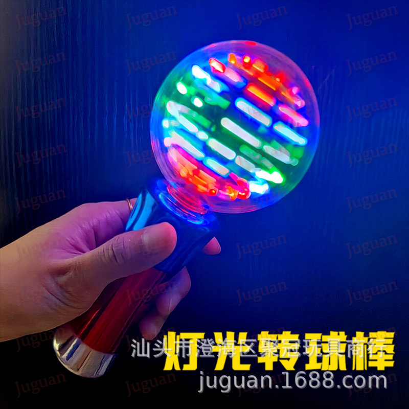 Светящаяся палка Вспышка палка Ночной рынок Оптовая продажа детская светящаяся игрушка шар светодиодная вращающаяся поддерживающая палка
