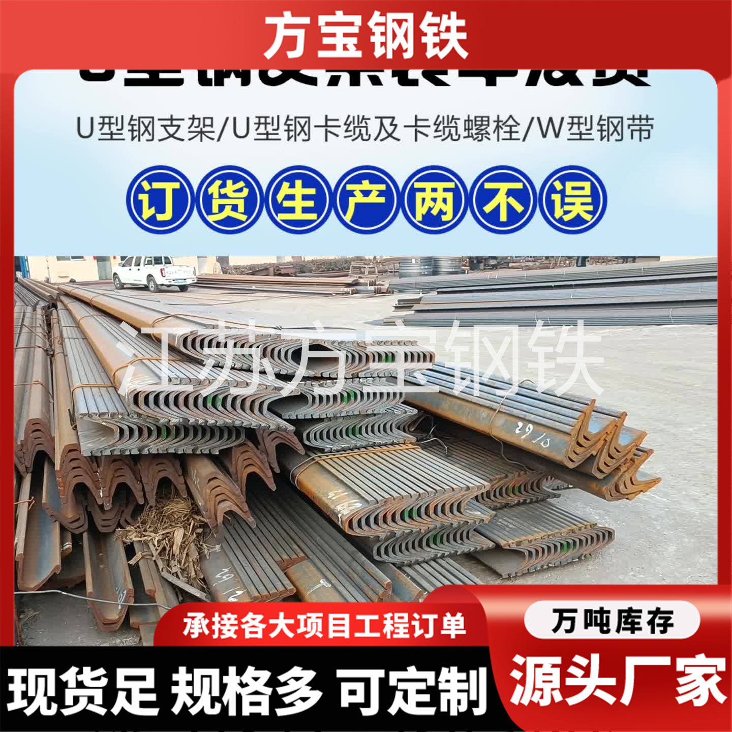 29U-Shaped Mining Steel 20Mnk/Q275 Mining 25U-Shaped Steel in Stock 36U-Shaped Steel U-Bracket Hot-Rolled U-Shaped Steel