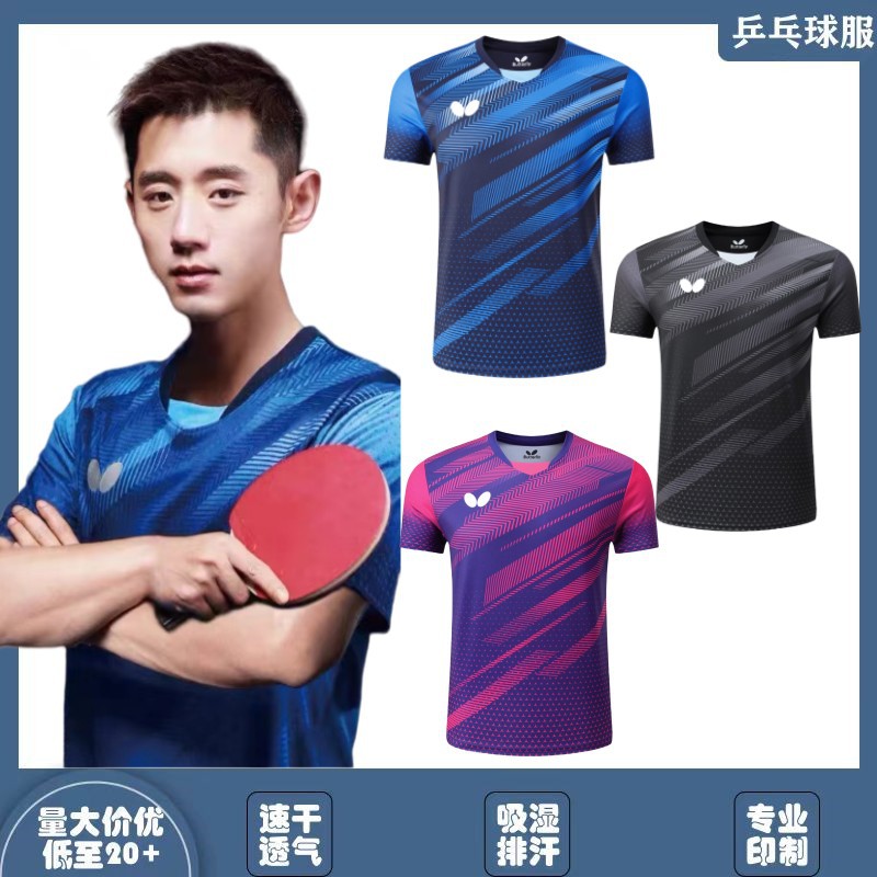 Новая одежда для настольного тенниса Butterfly, короткий рукав, быстросохнущая, для детей