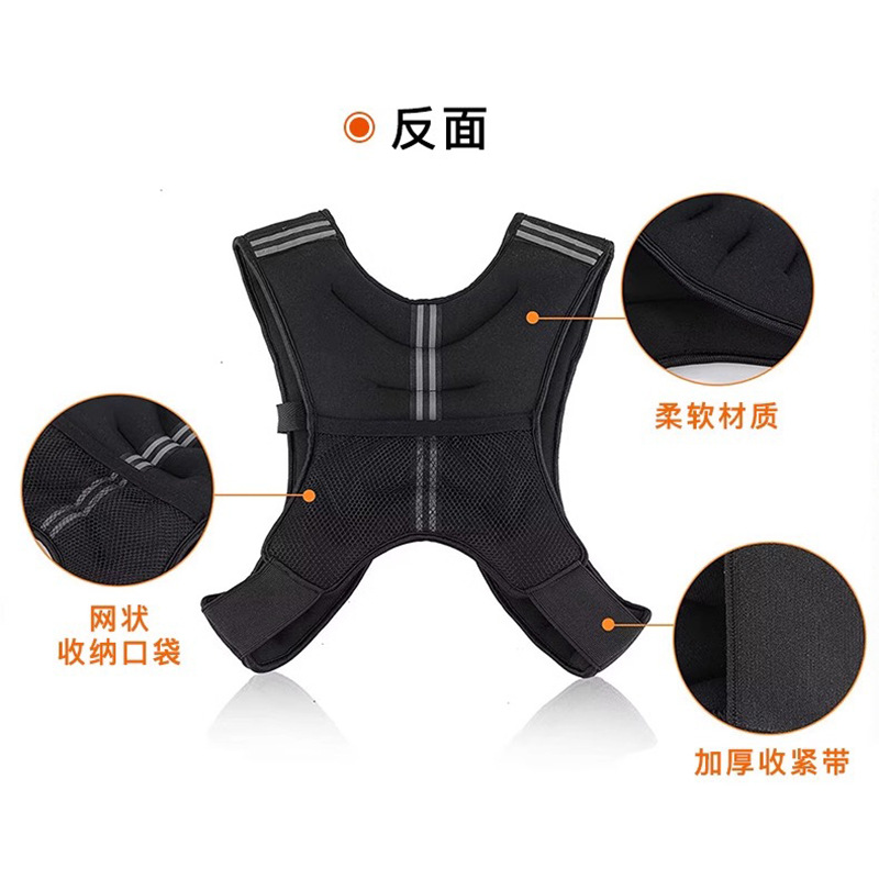 Weight-Bearing Vest Fitness Training Special Weight-Bearing Sandcoat Invisible Running Vest Sports Strength Shoulder Sandbag Reflective