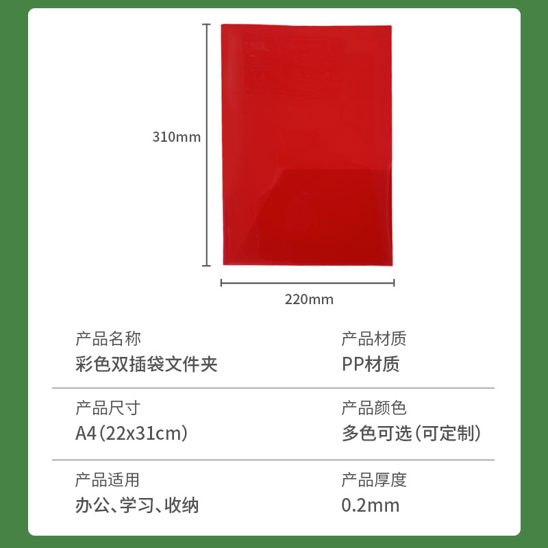 Color Transparent Double Pocket Folder pp Double Pocket Folded Meeting Report Data Storage Holder Plastic Tadpole Holder