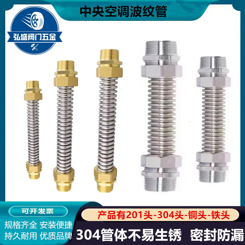 Kt нержавеющая сталь воздуховод кондиционера гофрированный шланг для кондиционера шланг для воды вентилятор мягкое соединение HVAC шланг 6