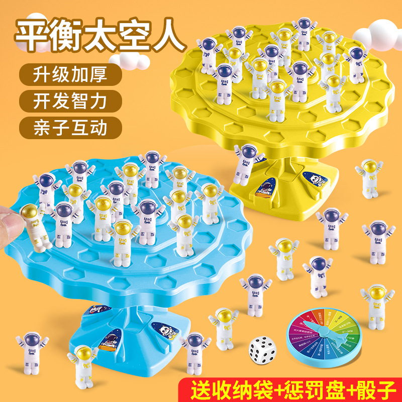 Manufacturer balance spaceman balance tree desktop game educational toys parent-child interaction hand-eye coordination concentration