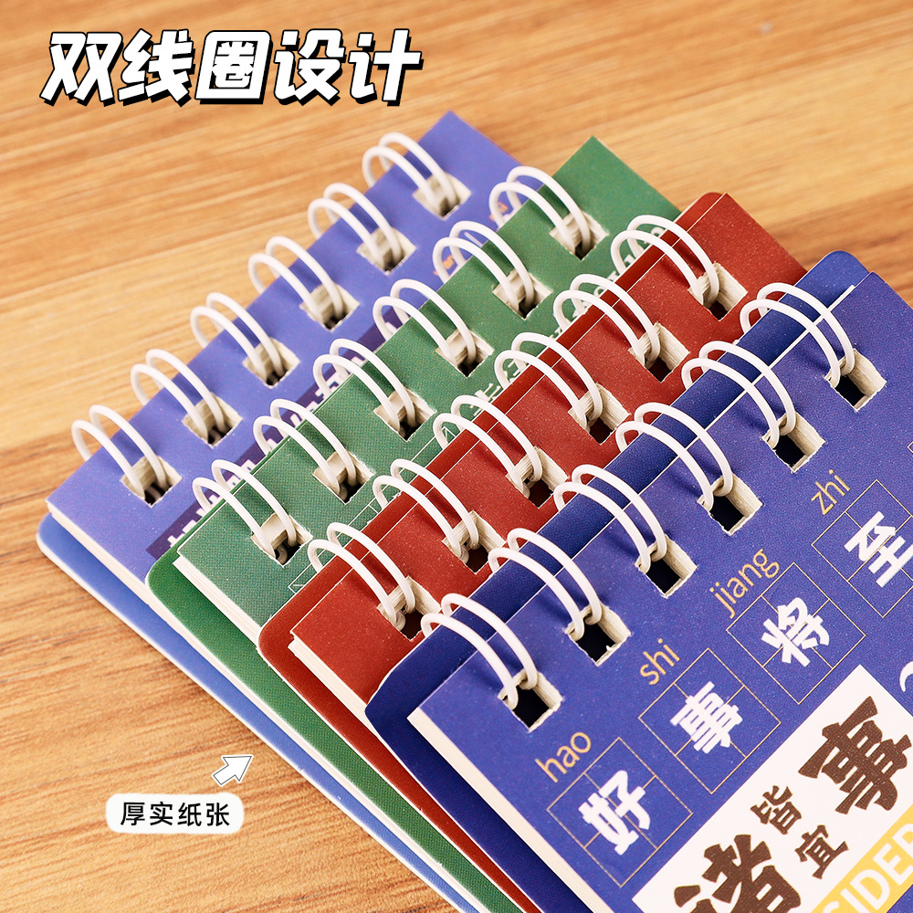 2026 Inspirational Text Desk Calendar Creative Calendar Desktop Ornament Planner Mini Portable Small Desk Calendar Wholesale