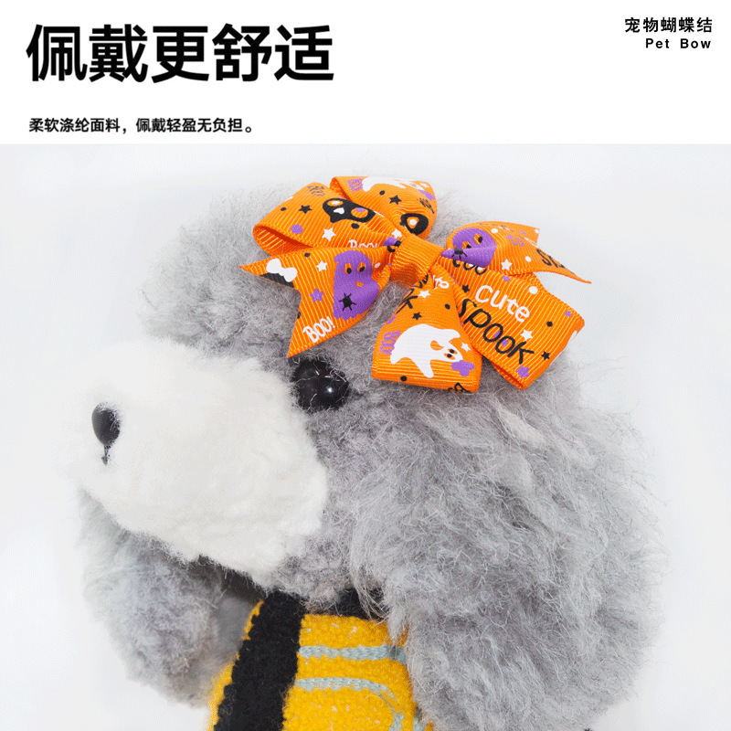 Amazon New Pet Accessories Children's Accessories Halloween Rib with Bow Hairpin Children's Headwear Pet