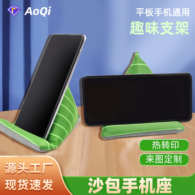 Микрофибровый мешок для песка тканевый держатель для мобильного телефона креативный мультяшный держатель офисный ленивый треугольный держатель