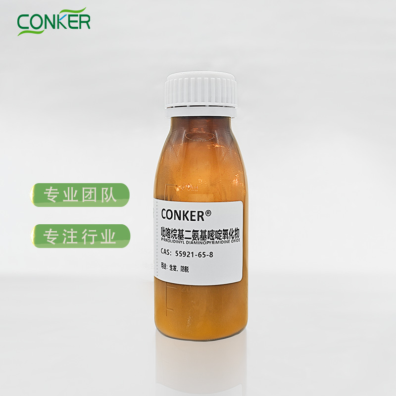 Pyrrolidinediamidopyrimidine Oxide, Hair Growth and Anti-Hair Loss, Hair Growth Active, Natural Vitality and High Efficiency