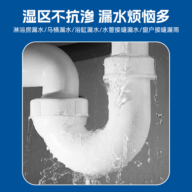 Plastic steel mud white mildew sealing edge caulking ceramic glue kitchen bathroom toilet sink waterproof sealant