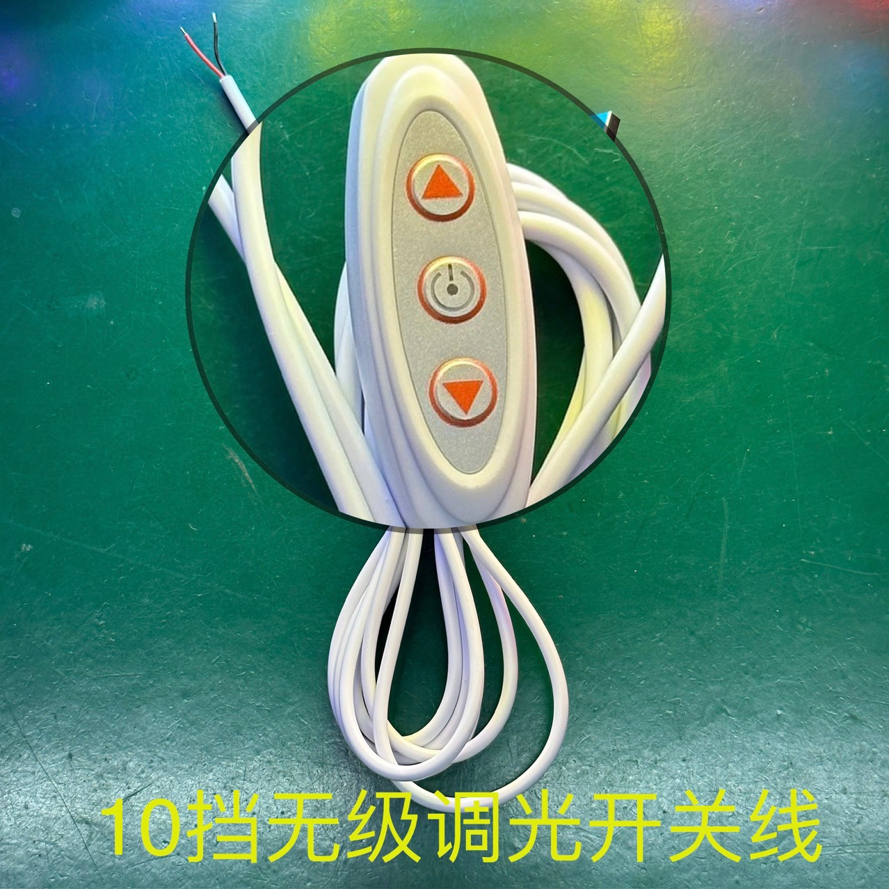 Three-button controller 5V12V10 block stepless dimming switch line neon light switch monochrome LED lamp 2 M 3A