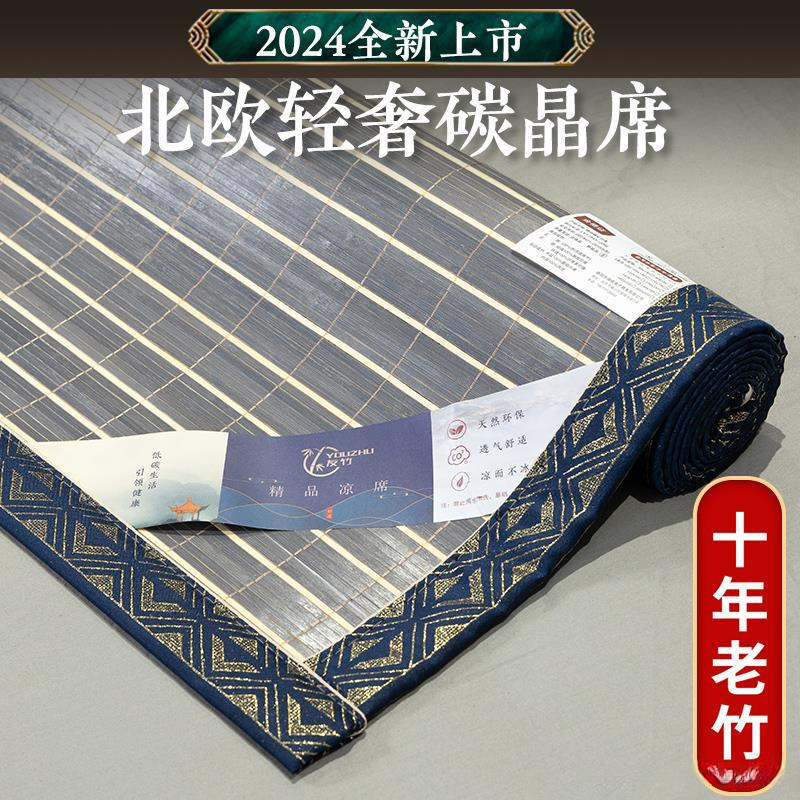 Summer Mat Bamboo Mat New Student Dormitory Single Winter and Summer Dual-Use Mat Folding Gray Striped Mat